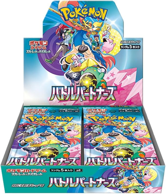Pokemon TCG Scarlet & Violet Expansion Pack Battle Partners (Individual Packs Sold) - Japanese