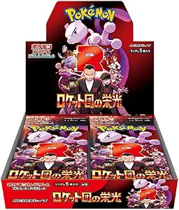 Pokemon TCG Glory to Team Rocket Booster Pack (individul packs sold only) - Japanese