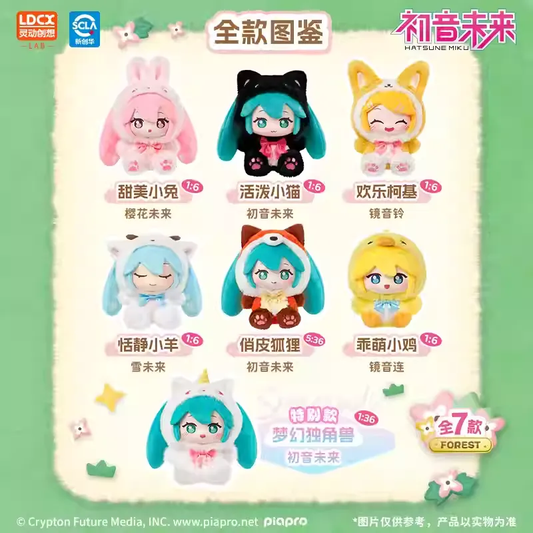 Hatsune Miku Vinyl Figure Forest  Plush Blind Box